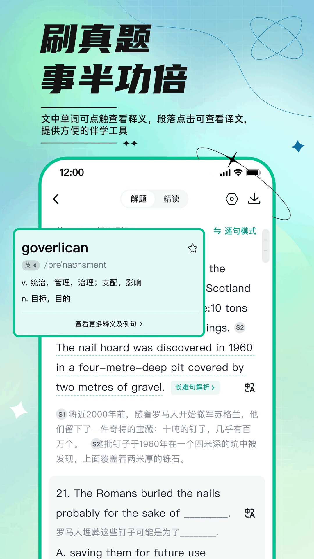 开始学截图