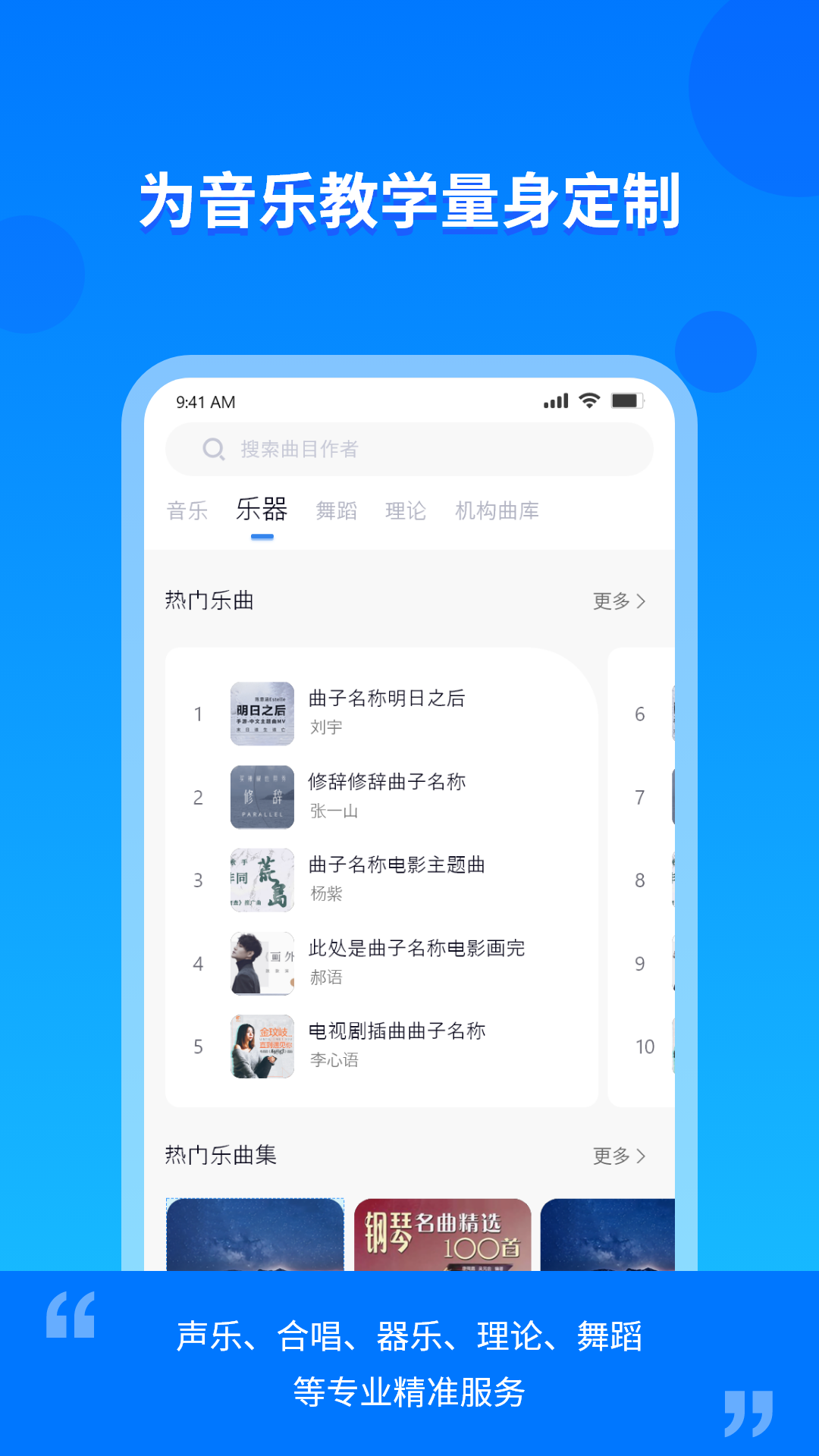 云上E教截图