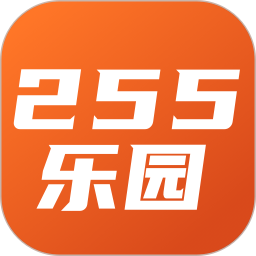 255乐园