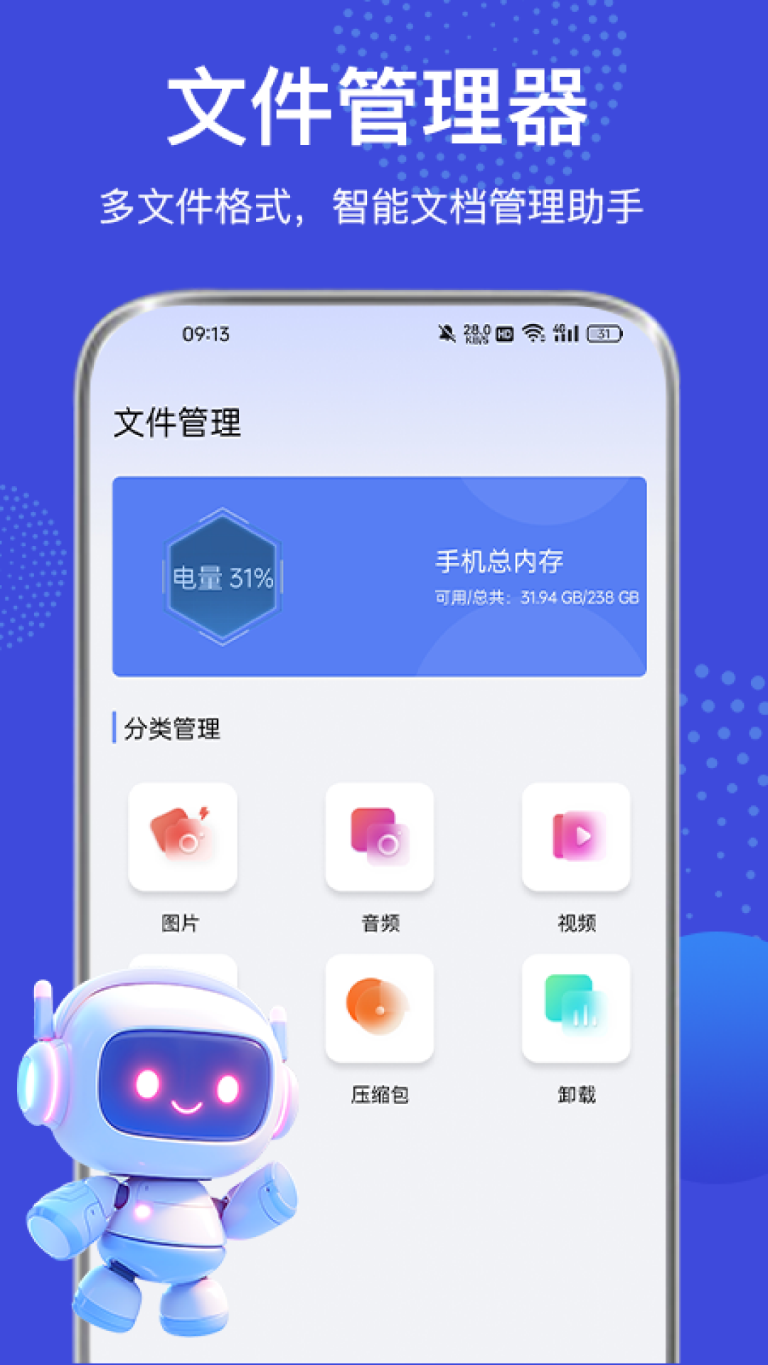 Safari浏览器截图