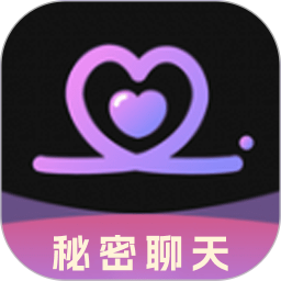 私聊秘见交友 1.1.2