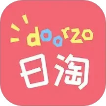 doorzo日淘