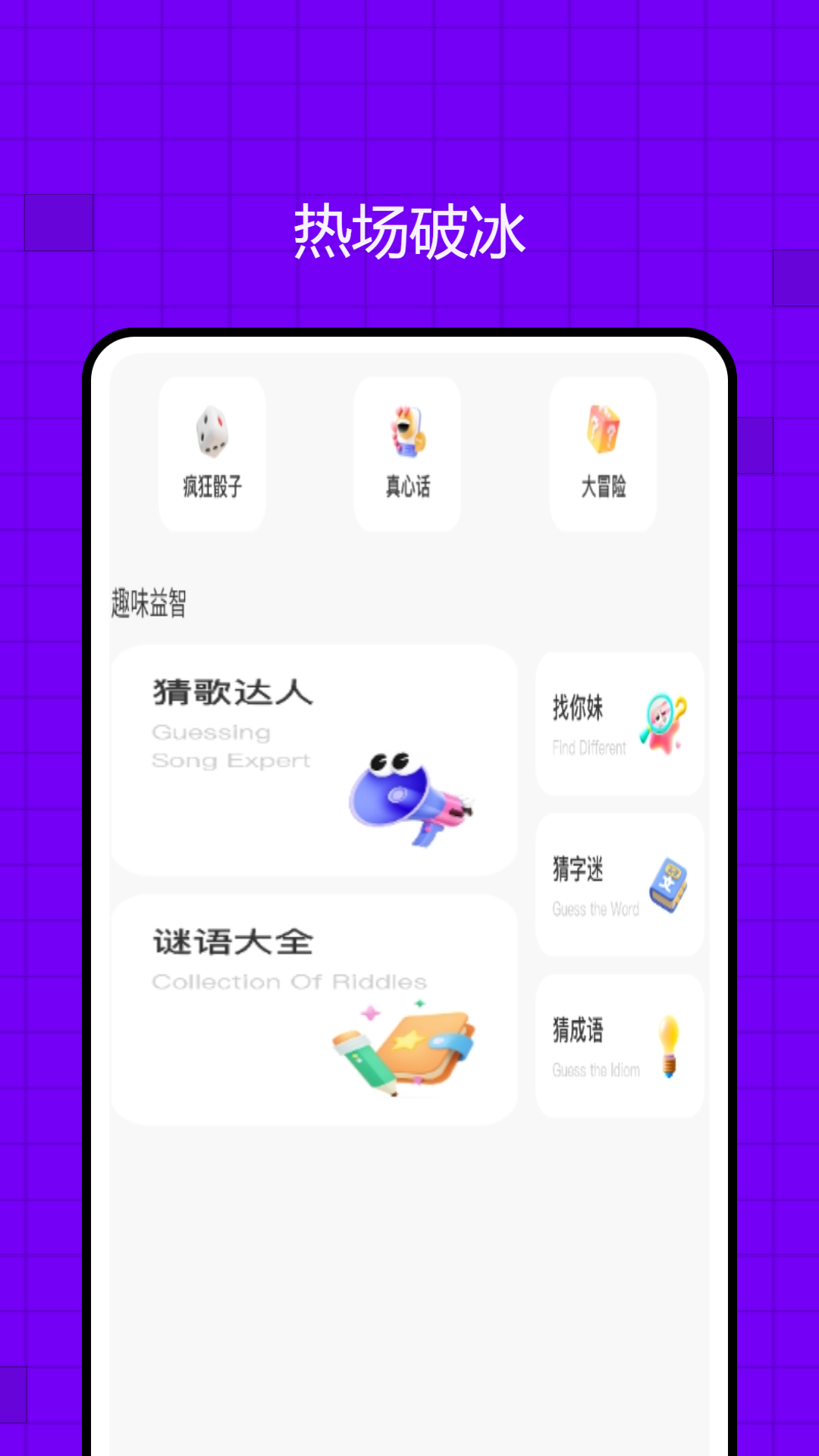 合信截图