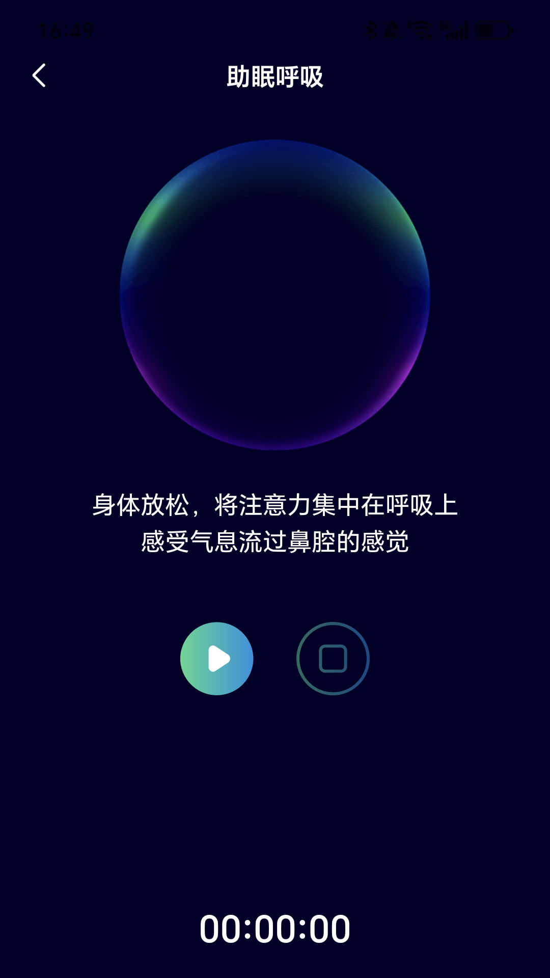 步步向阳截图