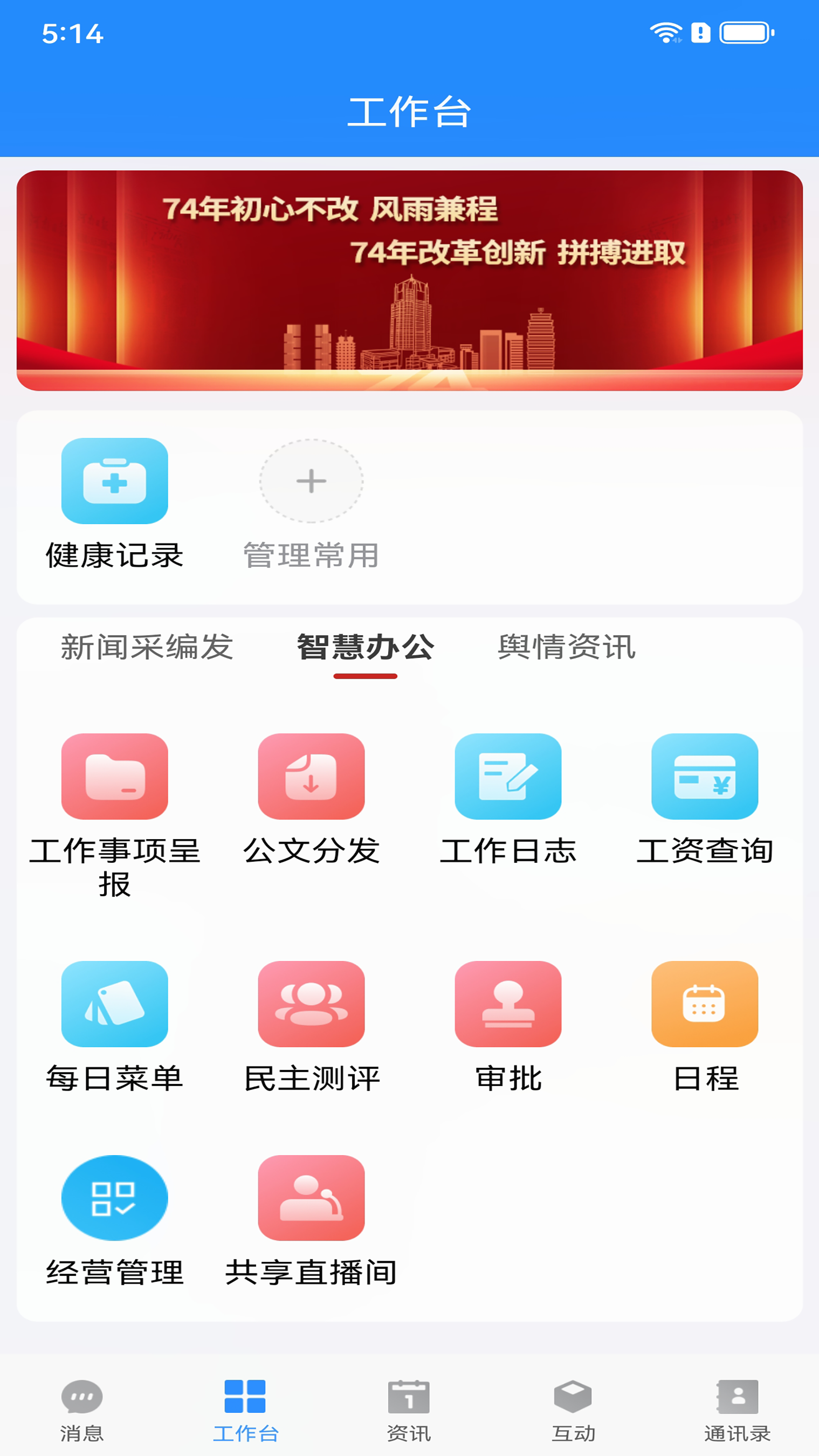 大河云截图