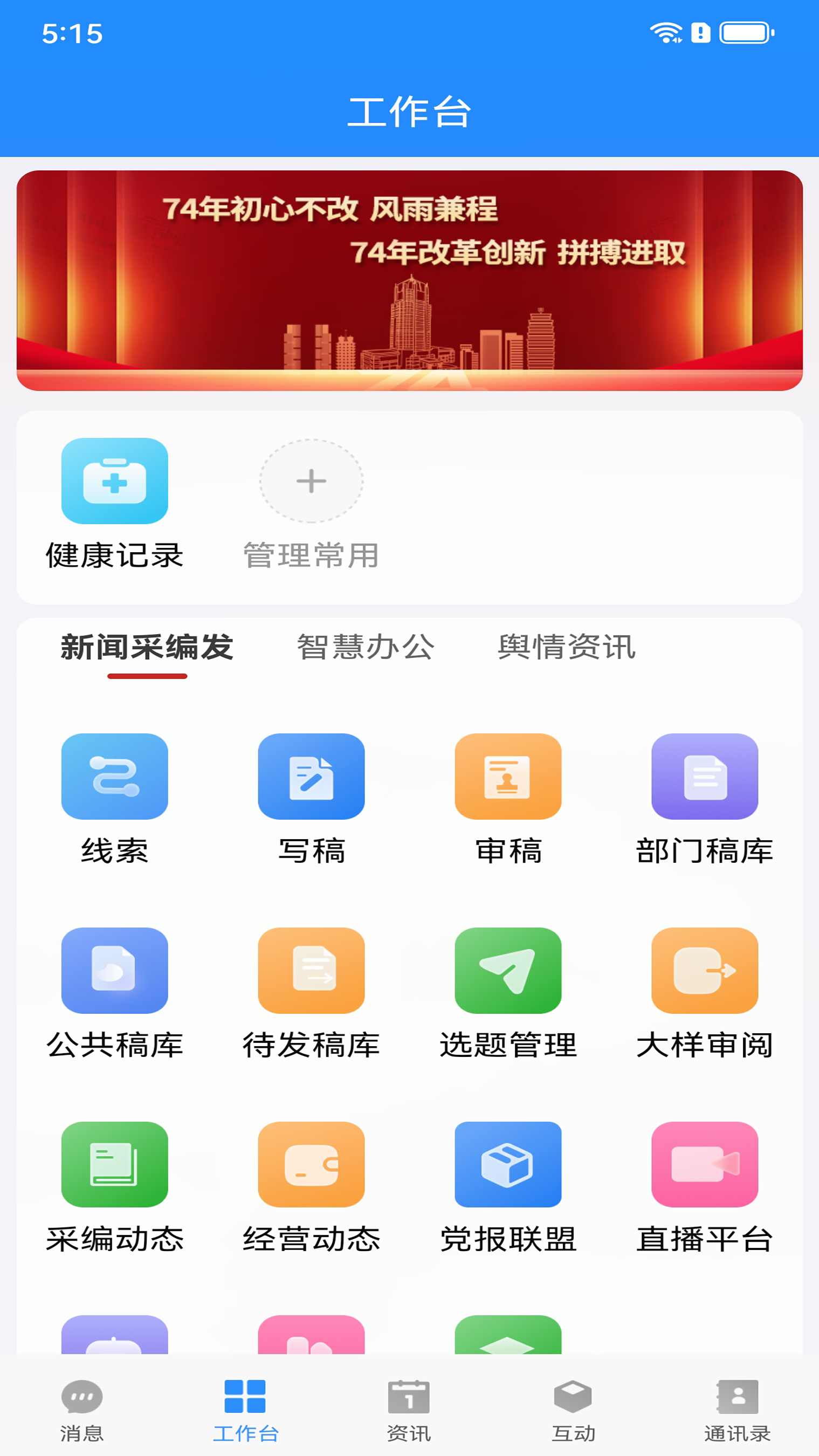 大河云截图