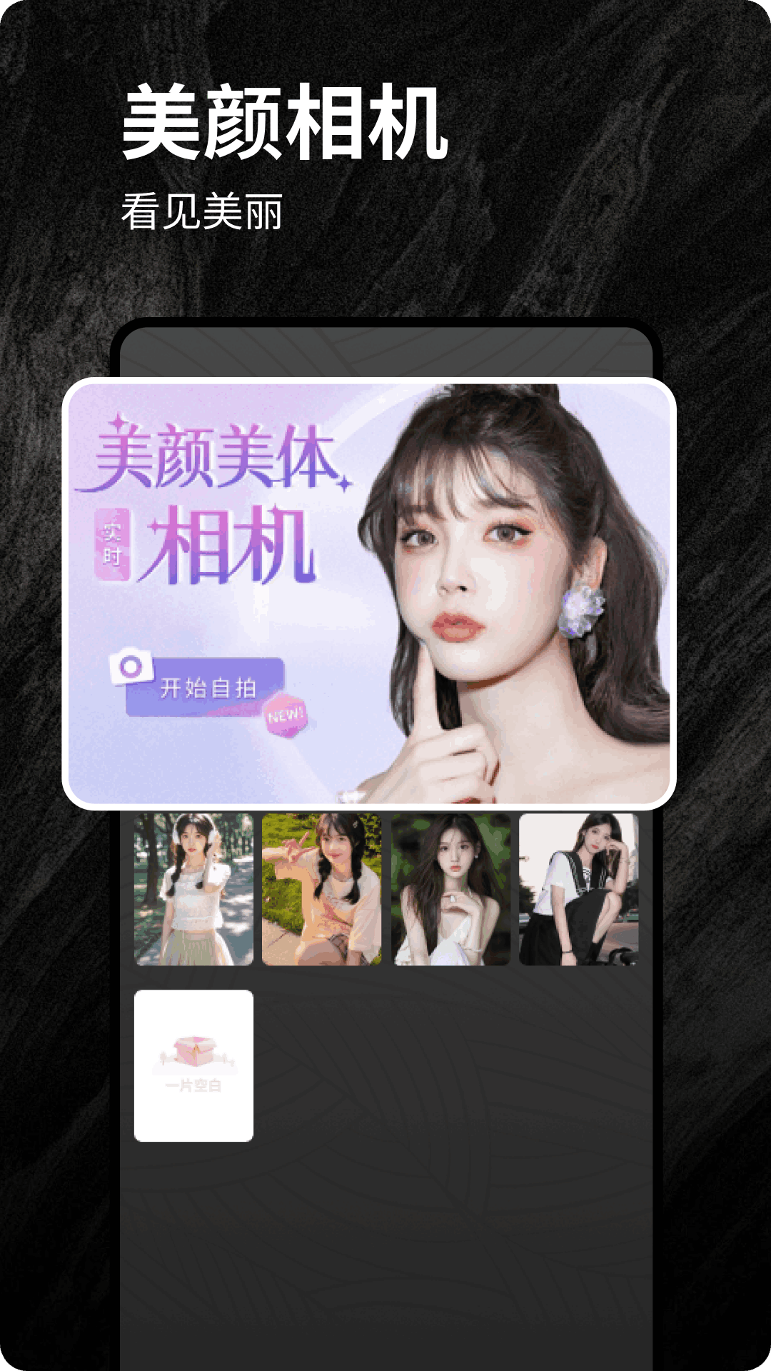 MP3转换器截图