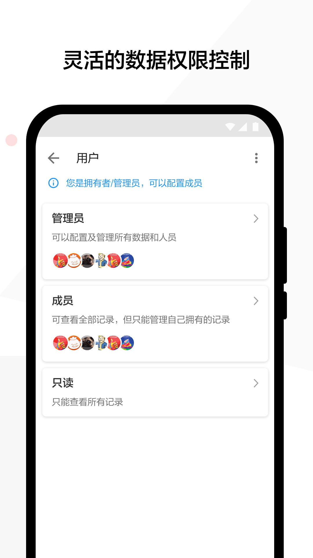 明道截图