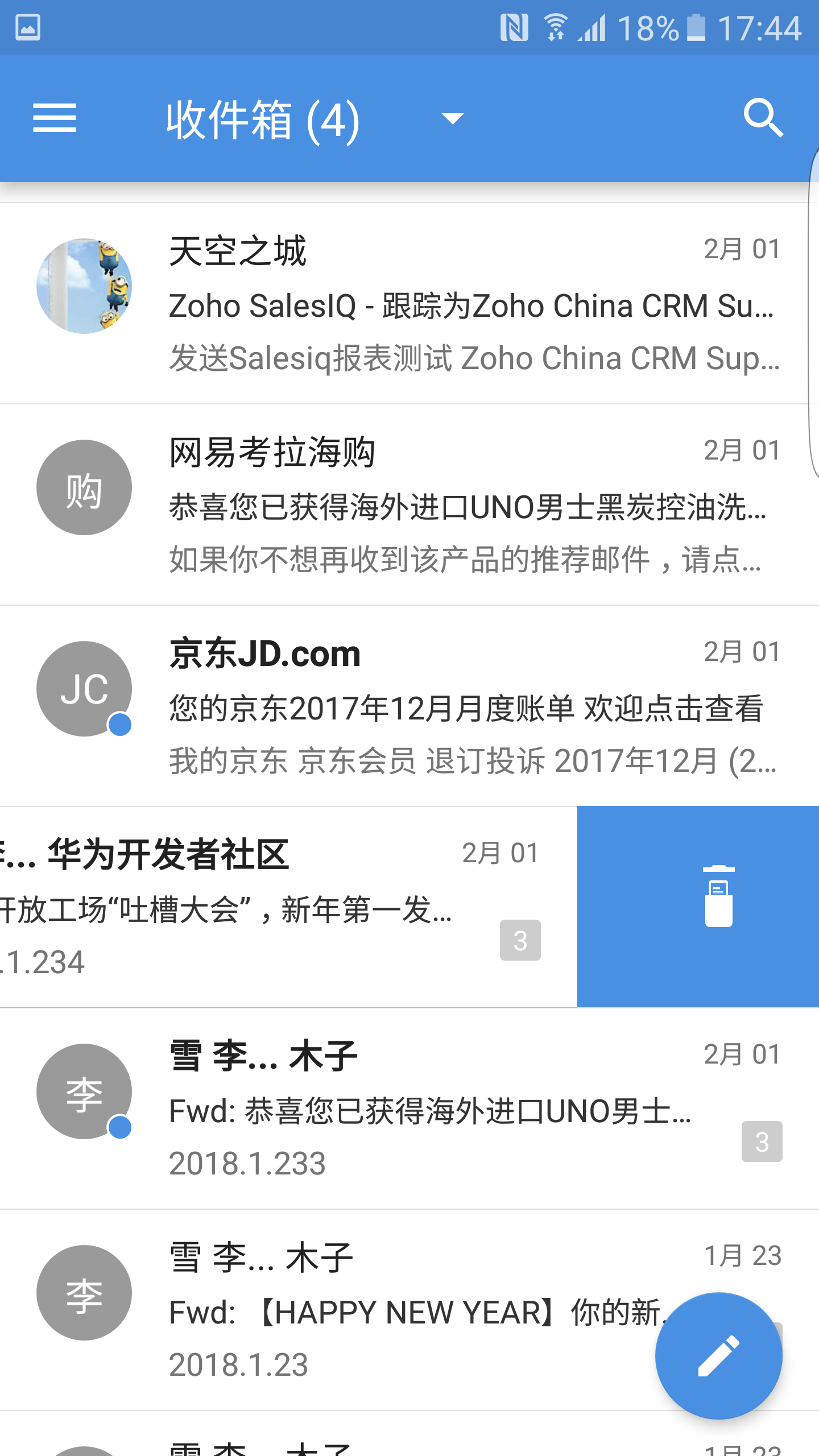 ZohoMail邮箱截图