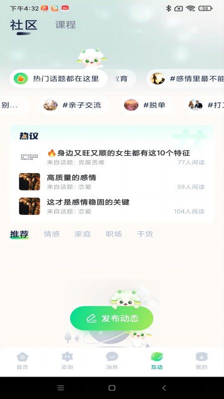 纽维截图