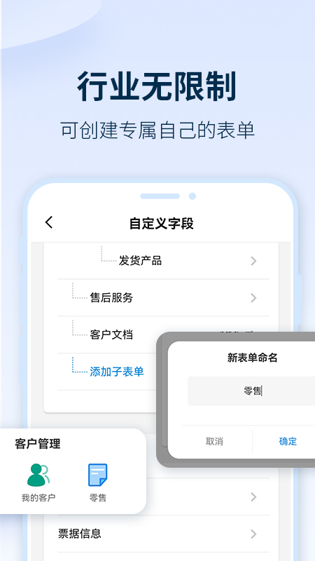 六台阶截图