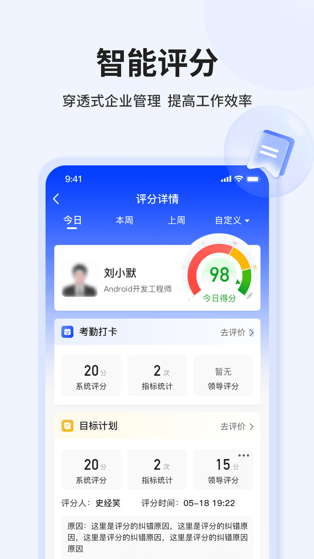 LEZHU截图