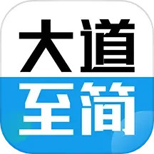 至简国际商学