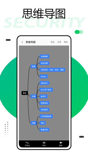 aigo Disk文件管理截图