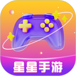 星星手游 1.0.1