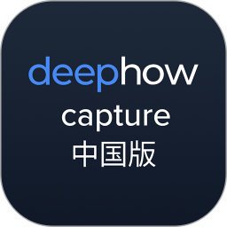 DeepHow Capture