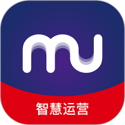 MU智慧运营